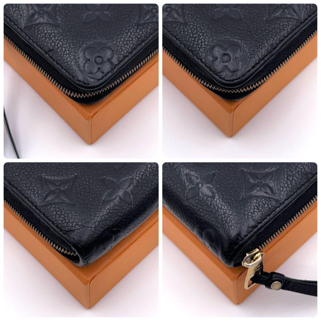 Louis Vuitton Monogram Empreinte Coin Purse