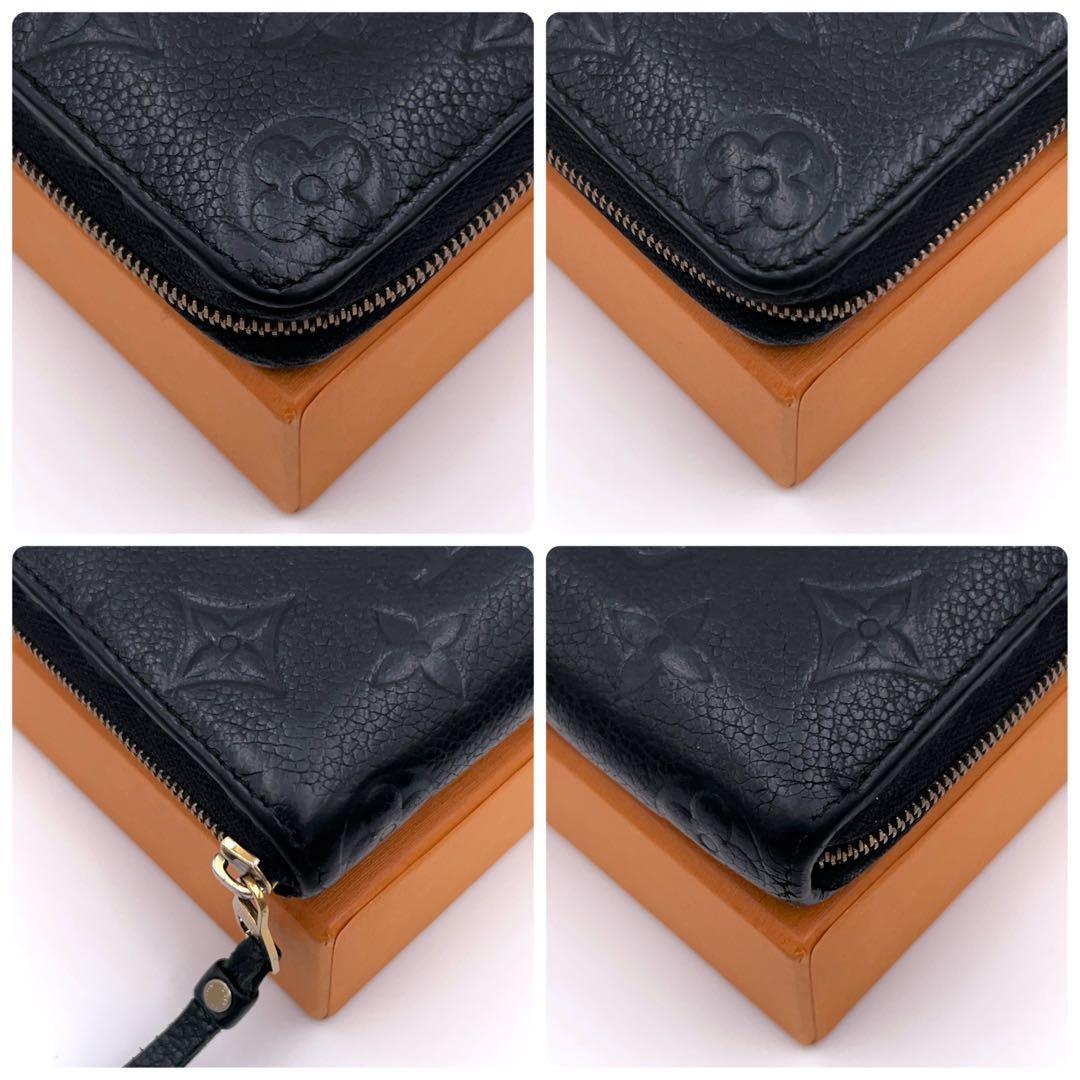 Louis Vuitton Monogram Empreinte Coin Purse