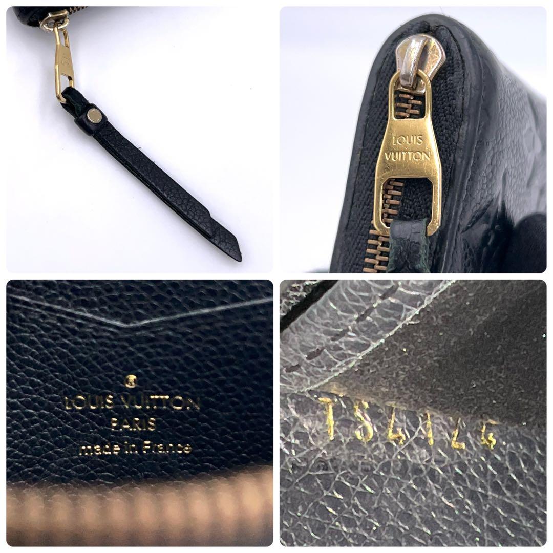 Louis Vuitton Monogram Empreinte Coin Purse