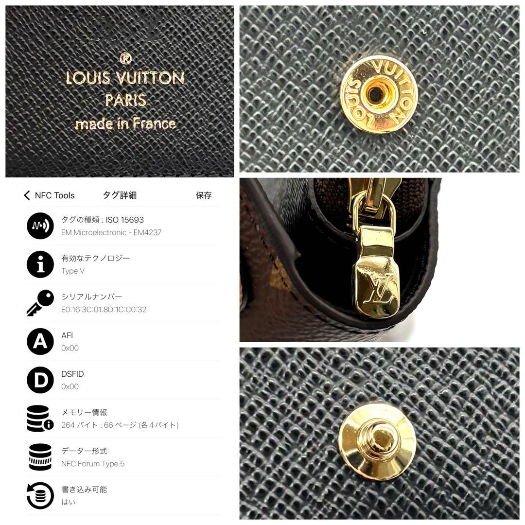 Louis Vuitton Wallet Monogram Giant Portefeuille Lou Brown