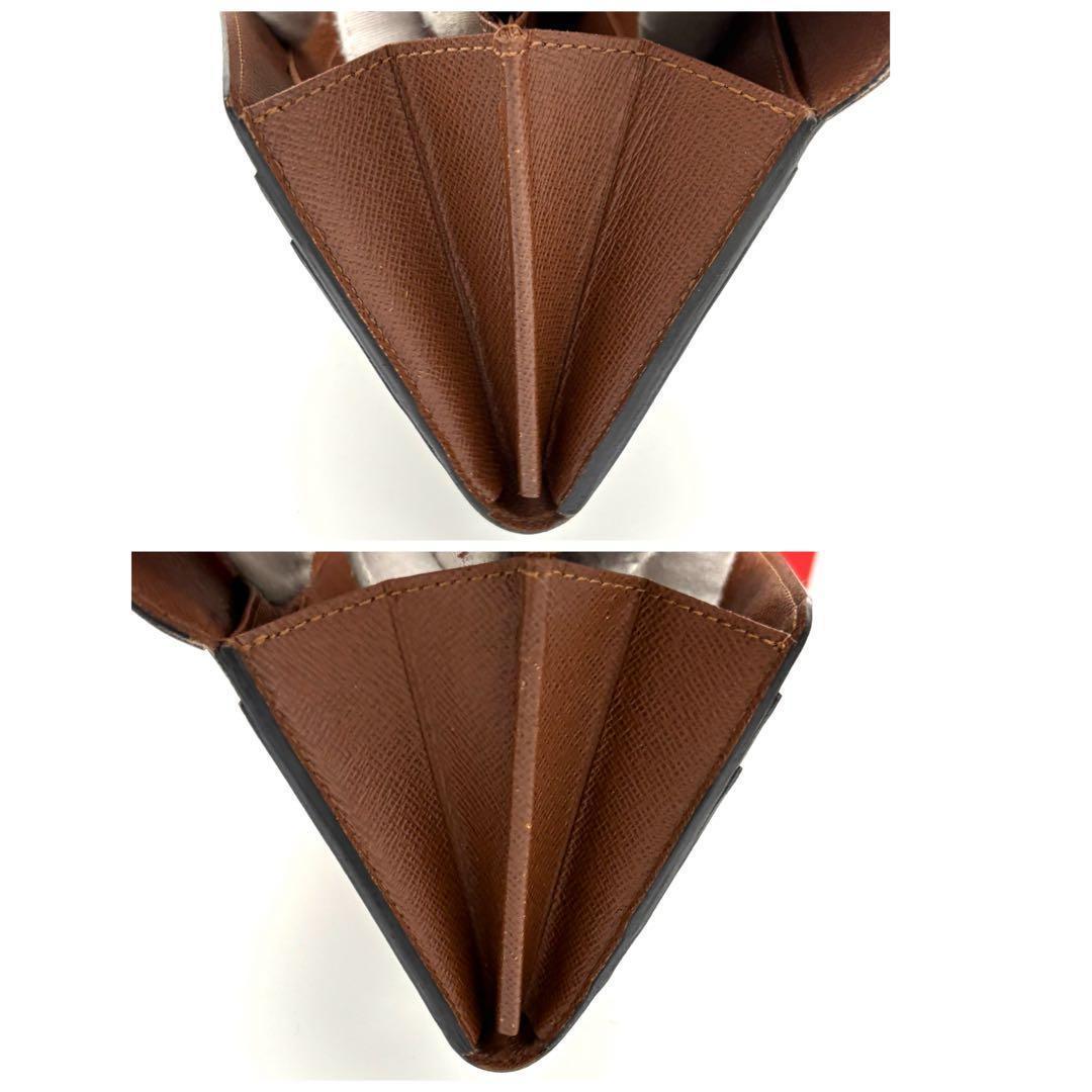 Louis Vuitton Portefeuille Sarah Monogram Brown Wallet
