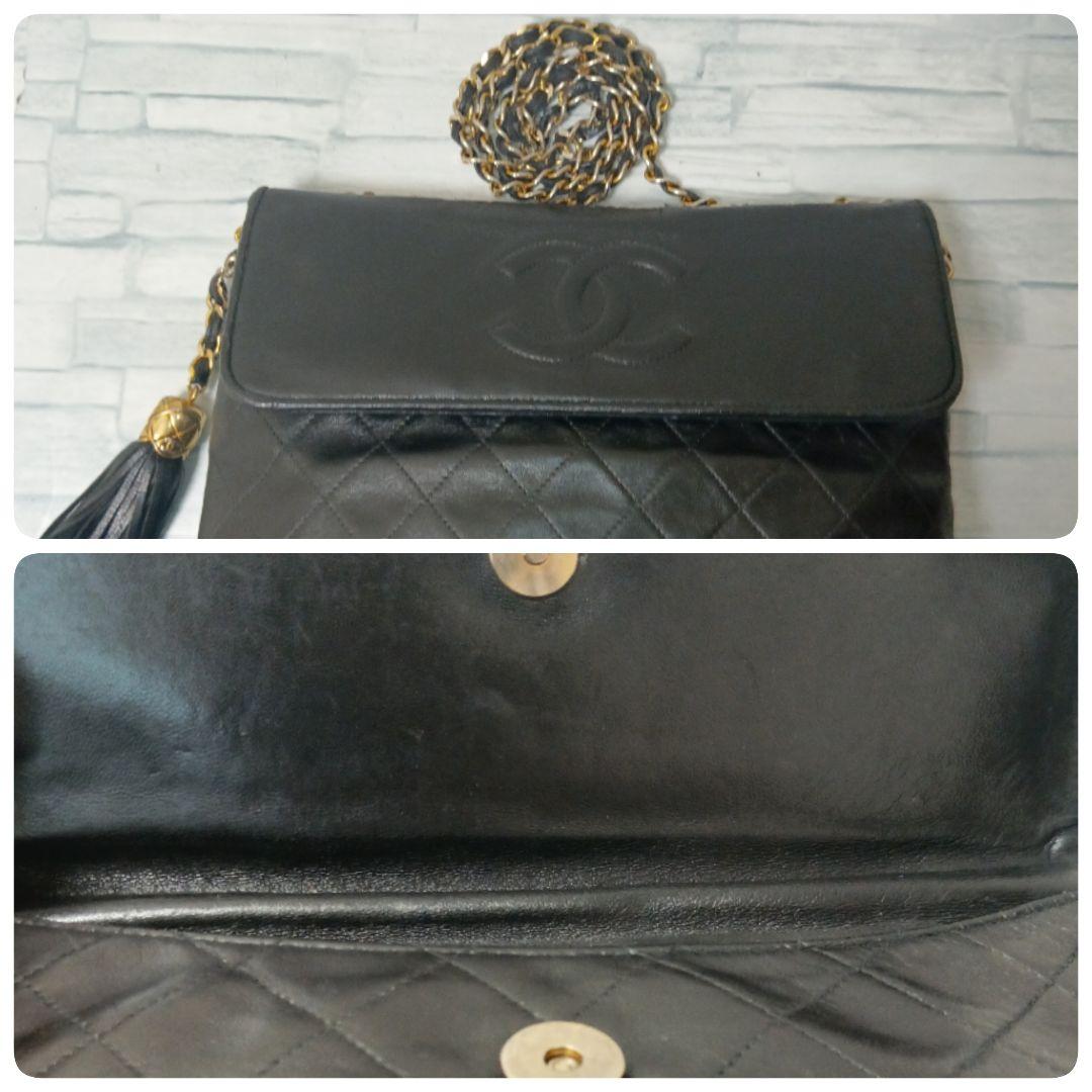 Chanel Quilted Chain Shoulder Lambskin Fringe Black CC Logo Crossbody