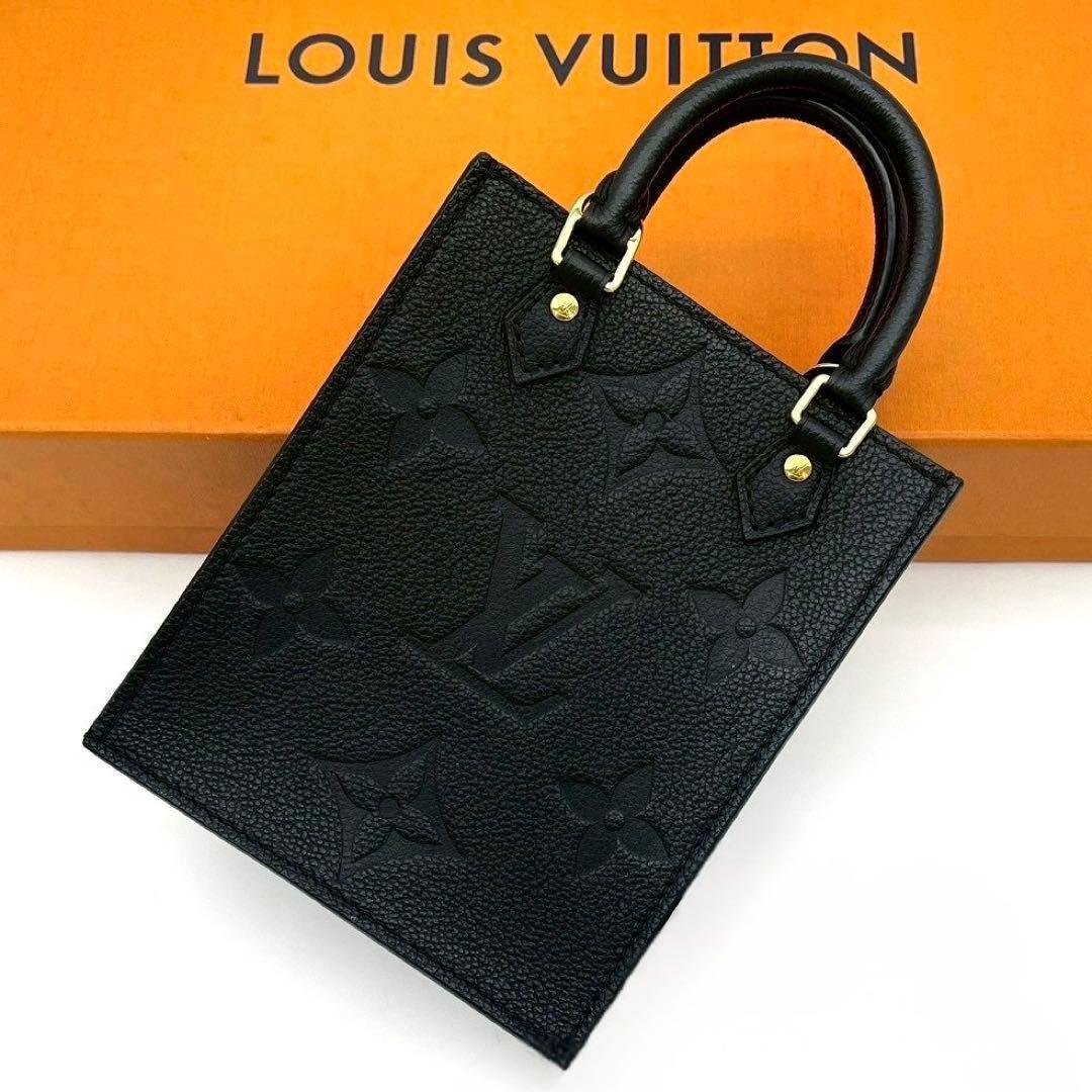 Louis Vuitton Monogram Empreinte Petite Sac Plat Tote