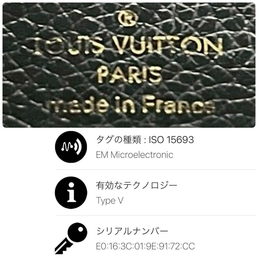Louis Vuitton Monogram Empreinte Petite Sac Plat Tote