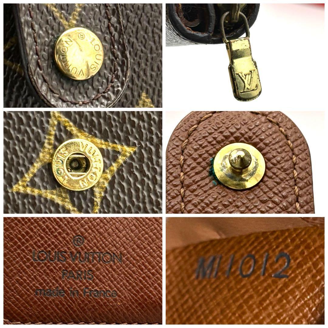 Louis Vuitton Wallet Monogram Compact Zip Brown