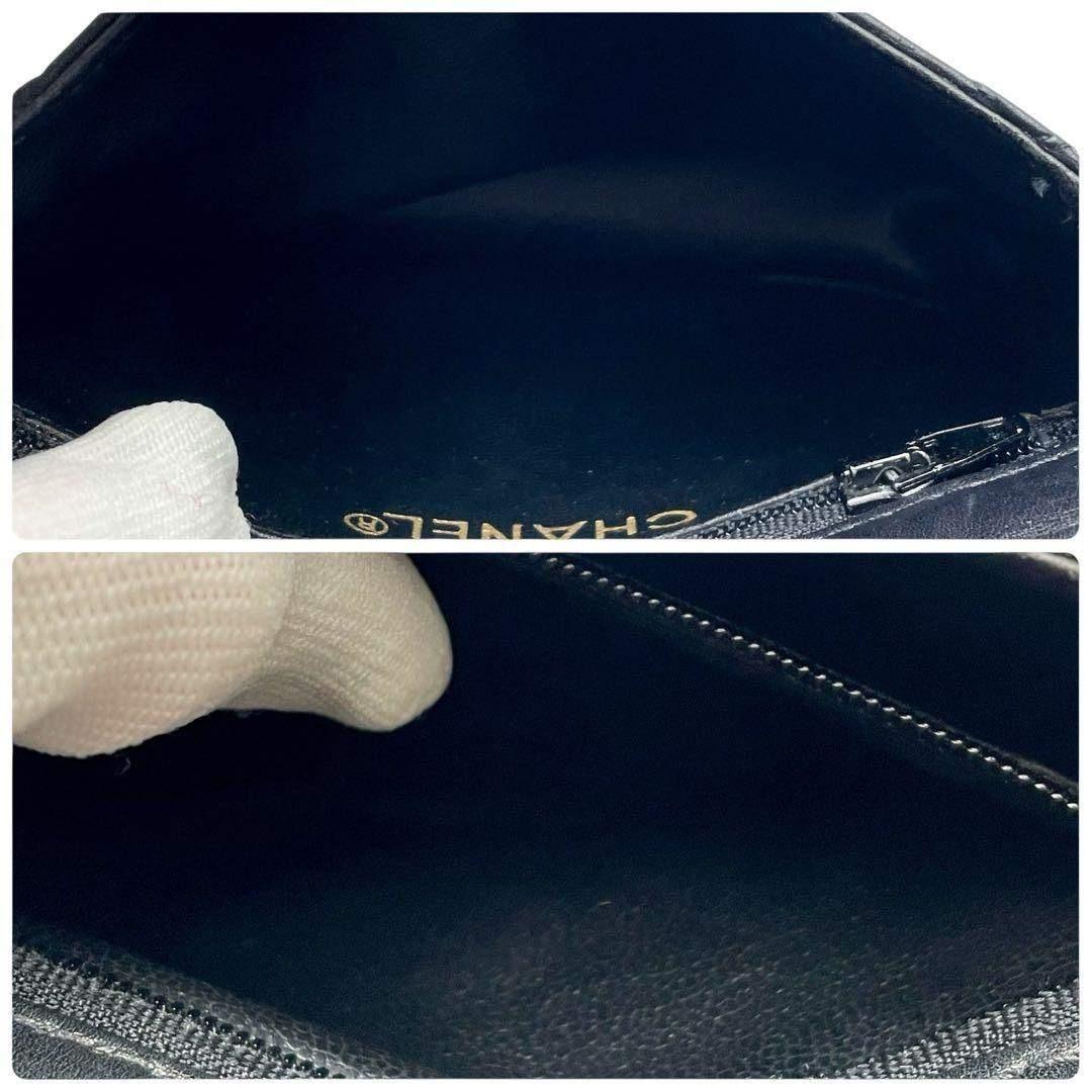 Chanel Quilted Bicolor Waist Shoulder Bag Pouch