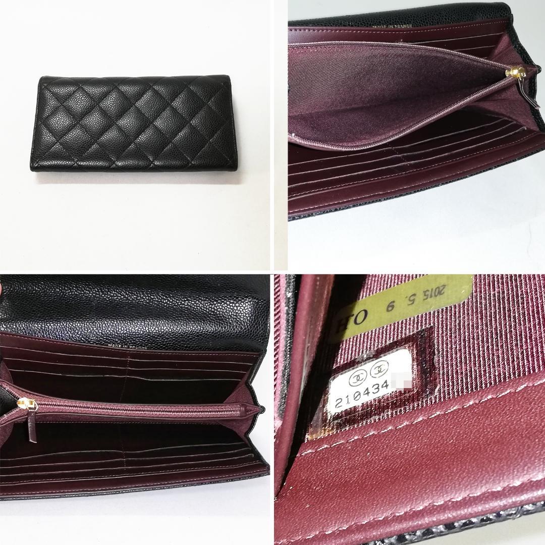 Chanel Caviar Leather Quilted Wallet Black