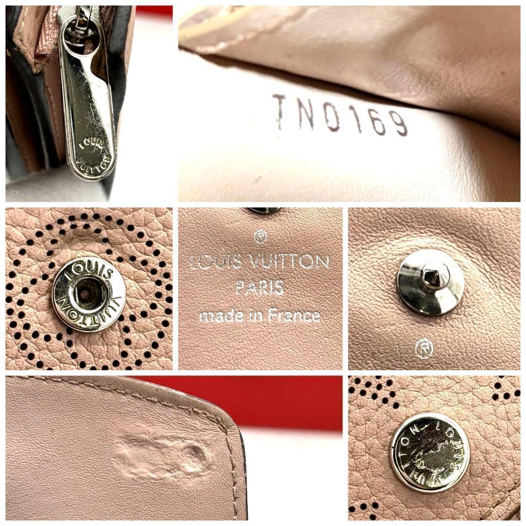 Louis Vuitton Fold Wallet Monogram Mahina Portefeuille Iris Compact