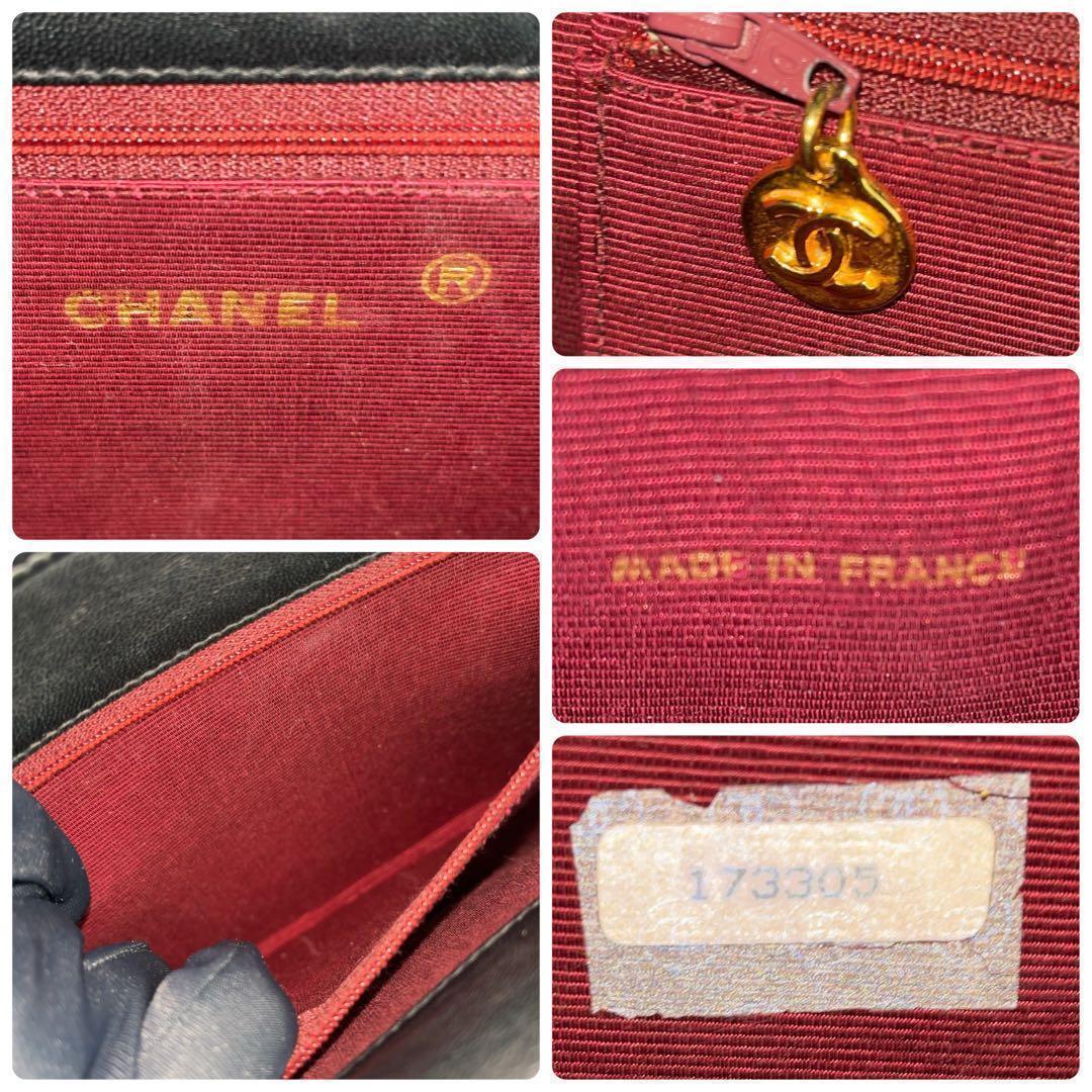 Chanel Quilted Chain Shoulder Bag Lambskin Half Moon